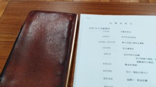 令和８年度　松葉会総会・懇親会